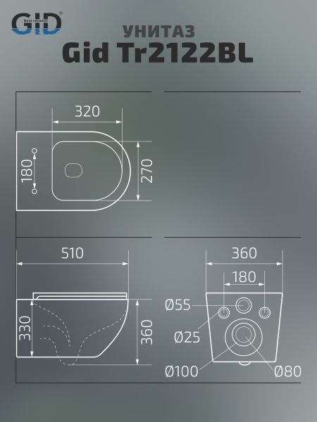 Унитаз подвесной Gid Tr2122BL 62237Y черная глянцевая 51x36x36