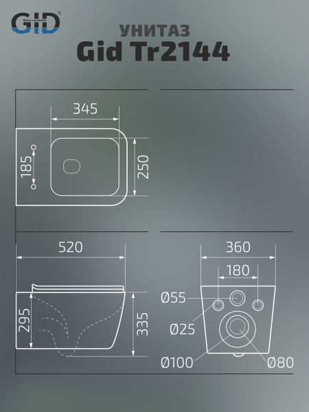 Унитаз подвесной Gid Tr2144 61109Y белый 52x36x33.5