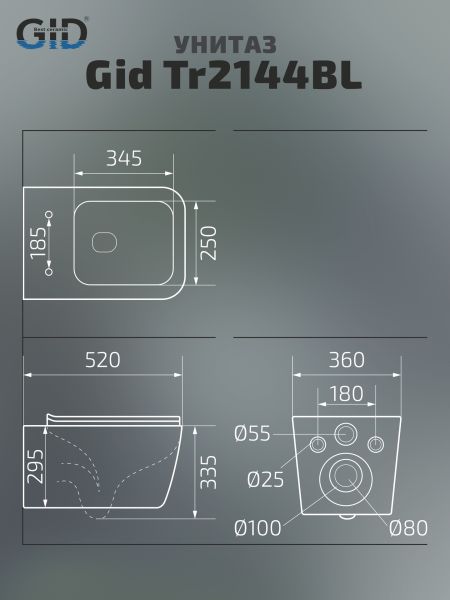 Унитаз подвесной Gid Tr2144BL 62224Y черная глянцевая 52x36x33.5