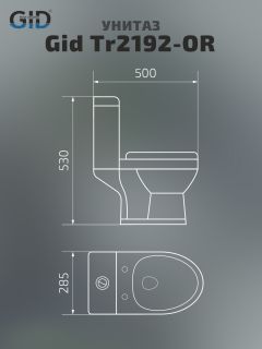 Напольный детский унитаз желтый Gid Tr2192y