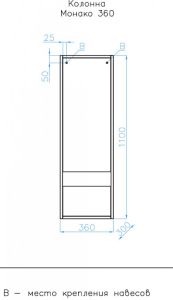 Колонна Style Line  Монако 36 ЛС-00000673