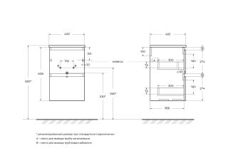 База под раковину BelBagno подвесная с фрезерованными ручками по всей длине фасада с двумя выкатн. ящ., 400x405x608,UNO-MINI-400-2C-SO-СO бежевый матовый