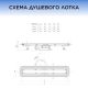 Душевой лоток BETTOSERB 13100006 Premium 850