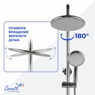 Душевая стойка Ceruttispa Orazio II RS CT12073 хром