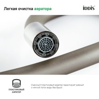 Смеситель для кухни IDDIS Kitchen 360 K36BNJ0i05 сатин Смеситель для кухни IDDIS Kitchen 360 K36BNJ0i05 сатин