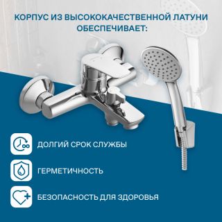 Смеситель для ванны и душа Santek Марион WH5A10006C001 хром