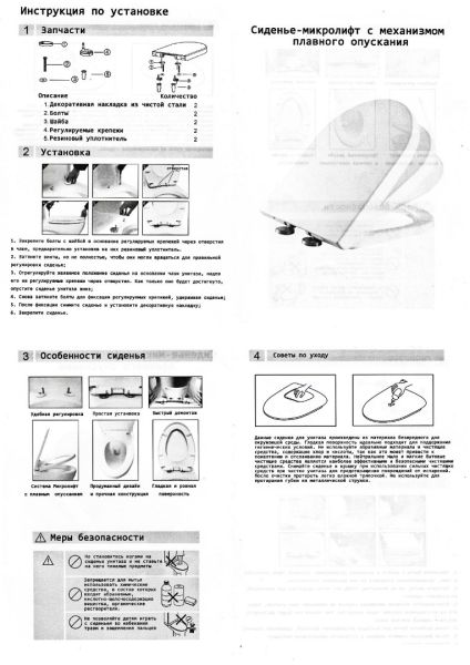 Подвесной безободковый унитаз Ceruttispa Ortler aria CT7182
