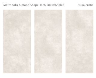 Керамогранит Staro StaroSlabs СЛЭБ УТ-00000054 23038126 Metropolis Almond Shape Tech 120х280 матовый
