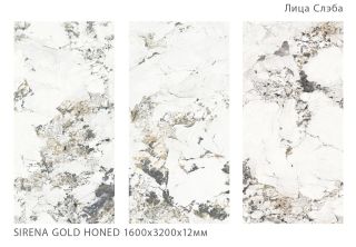 Керамогранит Staro StaroSlabs СЛЭБ УТ-00000258 39373497 Sirena Gold Honed 160х320 Slab Matt матовый