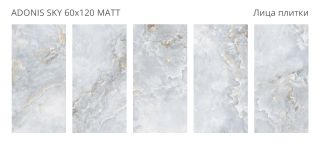 Керамогранит Staro Velvet Adonis Sky Matt УТ-00000291 47393099 60x120