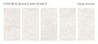 Керамогранит Staro Concreto Blanco УТ-00000295 86294924 60x120