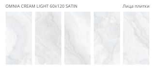 Керамогранит Staro Luna Rossa Omnia Cream  Light Satin УТ-00000318 87917121 60x120