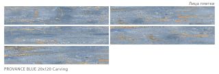 Керамогранит Staro Starowood Provance  Blue Carving УТ-00000452 37905246 20x120