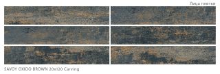Керамогранит Staro Starowood Savoy Oxido Brown УТ-00000454 64397346 20x120