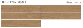 Керамогранит Staro Starowood Forest Palm Matt УТ-00000458 36765890 20x120