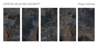 Керамогранит Staro Metal Crystal  Blue УТ-00000465 39041363 60x120