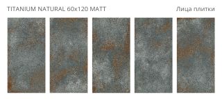 Керамогранит Staro Metal Titanium  Natural УТ-00000468 99955582 60x120