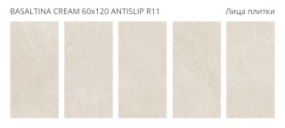 Керамогранит Staro Antislip Basaltina Cream УТ-00000605 11237683 60x120