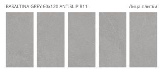 Керамогранит Staro Antislip Basaltina Grey УТ-00000606 45057519 60x120