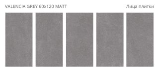 Керамогранит Staro Rizzi Valencia Grey Matt УТ-00000618 99660418 60x120