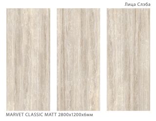 Керамогранит Staro StaroSlabs СЛЭБ УТ-00000626 93995796 MARVET CLASSIC 120x280 Matt Geotiles матовый