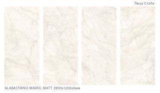 Керамогранит Staro StaroSlabs СЛЭБ УТ-00000629 56051162 Alabastrino Marfil 120x280 Matt Geotiles матовый