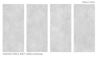 Керамогранит Staro StaroSlabs СЛЭБ УТ-00000632 58473392 GROUND PERLA 120x280 Matt Geotiles матовый