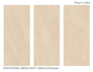 Керамогранит Staro StaroSlabs СЛЭБ УТ-00000634 69916086 EDDYSTONE ARENA 120x280 Matt Geotiles матовый