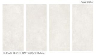 Керамогранит Staro StaroSlabs СЛЭБ УТ-00000636 41309224 CARNABY Blanco 120x280 Matt Geotiles матовый