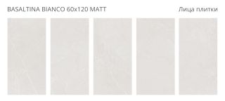 Керамогранит Staro Silk Basaltina  Bianco Matt УТ-00000666 98477295 60x120