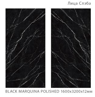 Керамогранит Staro StaroSlabs СЛЭБ УТ-00000669 50831656 Black Marquina Polished 160х320 полированный