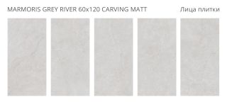 Керамогранит Staro  Venere Marmoris Grey River Carving Matt УТ-00000698 82151583 60x120