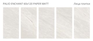 Керамогранит Staro  Venere Pietra Natura Pebble Matt УТ-00000697 55706448 60x120