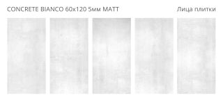 Керамогранит Staro Slim Loft Concrete Bianco Matt УТ-00001029 76420933 60x120