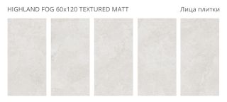 Керамогранит Staro Silk Highland Fog Matt УТ-00001064 69572086 60x120