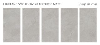 Керамогранит Staro Silk Highland Smoke Matt УТ-00001065 68011957 60x120