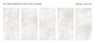 Керамогранит Staro Concreto Altair Bianco УТ-00001079 18687676 60x120