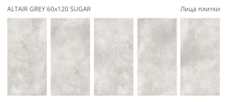 Керамогранит Staro Concreto Altair Grey УТ-00001080 72431993 60x120