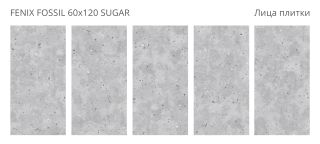 Керамогранит Staro Sugar Concreto Fenix Fossil УТ-00001082 67509432 60x120