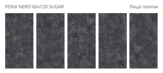 Керамогранит Staro Sugar Concreto Fenix  Nero УТ-00001086 74122864 60x120