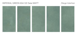 Керамогранит Staro Slim Loft Imperial  Green Matt УТ-00001208 50805838 60x120