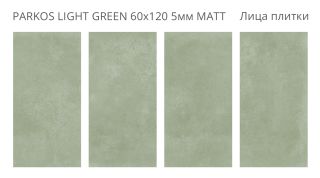 Керамогранит Staro Slim Loft Parkos  Light Matt УТ-00001209 25623147 60x120