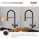 Смеситель для кухни IDDIS Ace ACEGMFFi05 графит