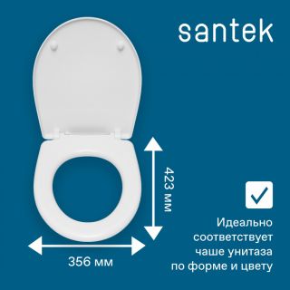 Сиденье Santek Анимо 1WH106897 быстрое снятие микролифт