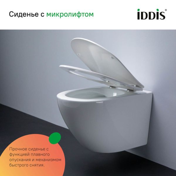 Комплект 3в1 IDDIS Basic BASB010i73 подвесной унитаз с инсталляцией и хромированной клавишей смыва Комплект 3в1 IDDIS Basic BASB010i73 подвесной унитаз с инсталляцией и хромированной клавишей смыва