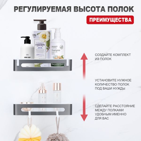 Полка для ванной комнаты Raglo R340.02.09 графит