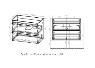 Тумба под раковину Style Line Атлантика Люкс Плюс СС-00002600 90 см карамель