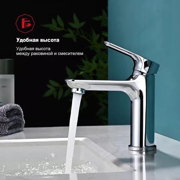 Смеситель для раковины с гигиеническим душем Raglo R03.12 хром