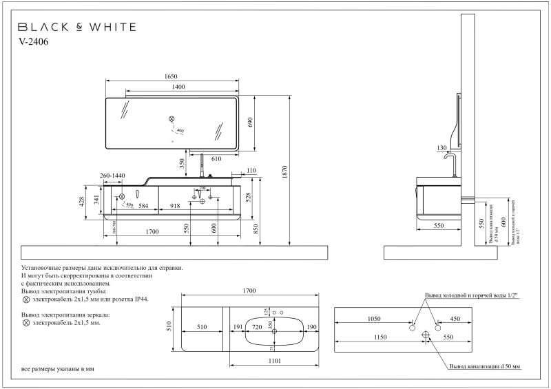 Комплект мебели для ванной Black&White Gravity V-2406 Hettich drawers Nano-Alloy 2-hole mirror LED Anti-fog
