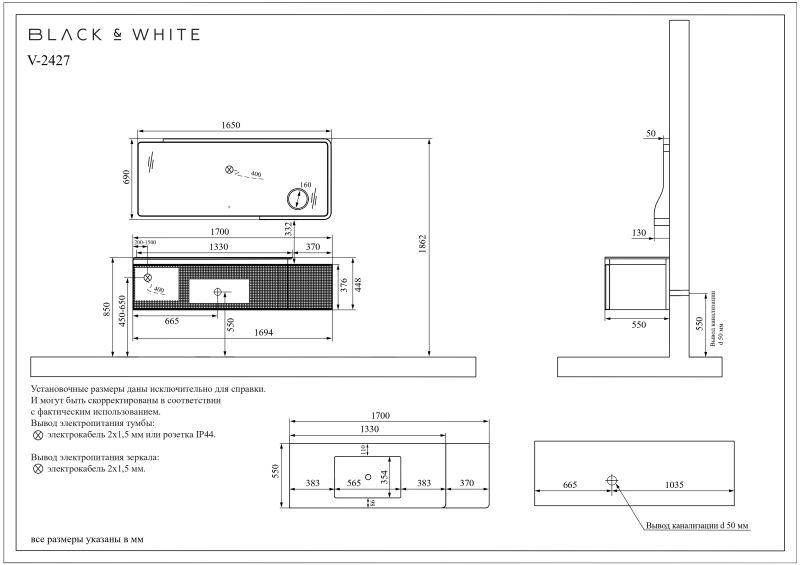 Комплект мебели для ванной Black&White Gravity V-2427 Hettich drawers Steel Ar stone no-holе mirror LED Anti-fog